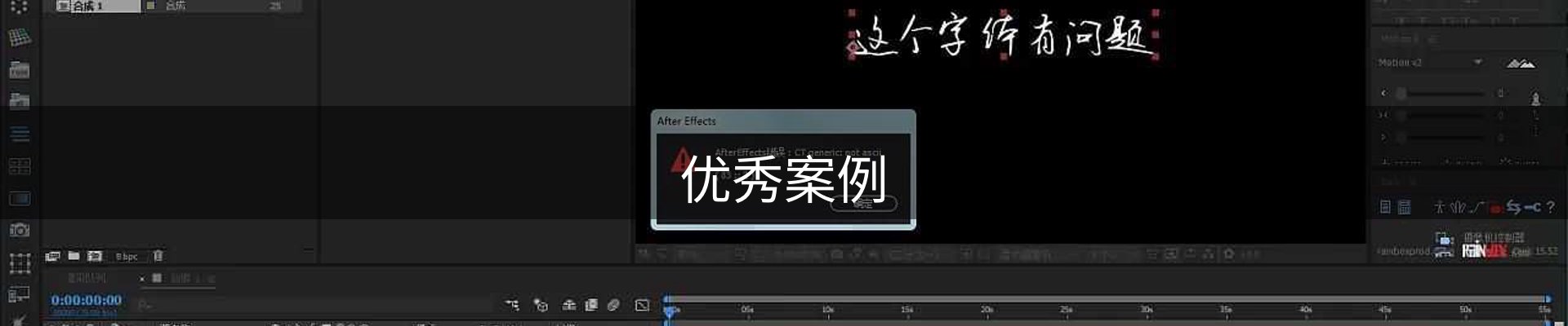 优秀案例